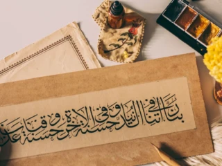 Arabic Club