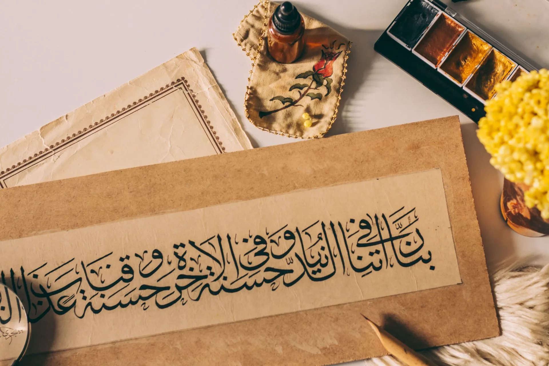 Arabic Club